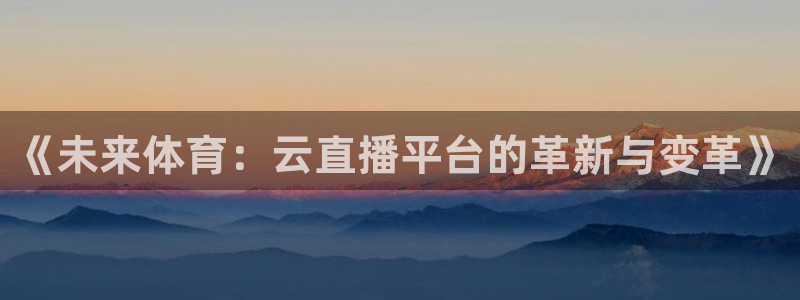 新闻图片