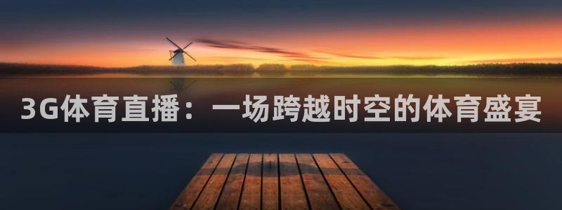 新闻图片